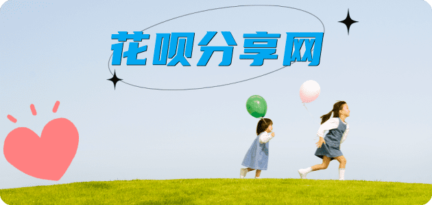 福州九江信用卡接单平台☀️诚信信用卡24小时在线靠谱商家推荐